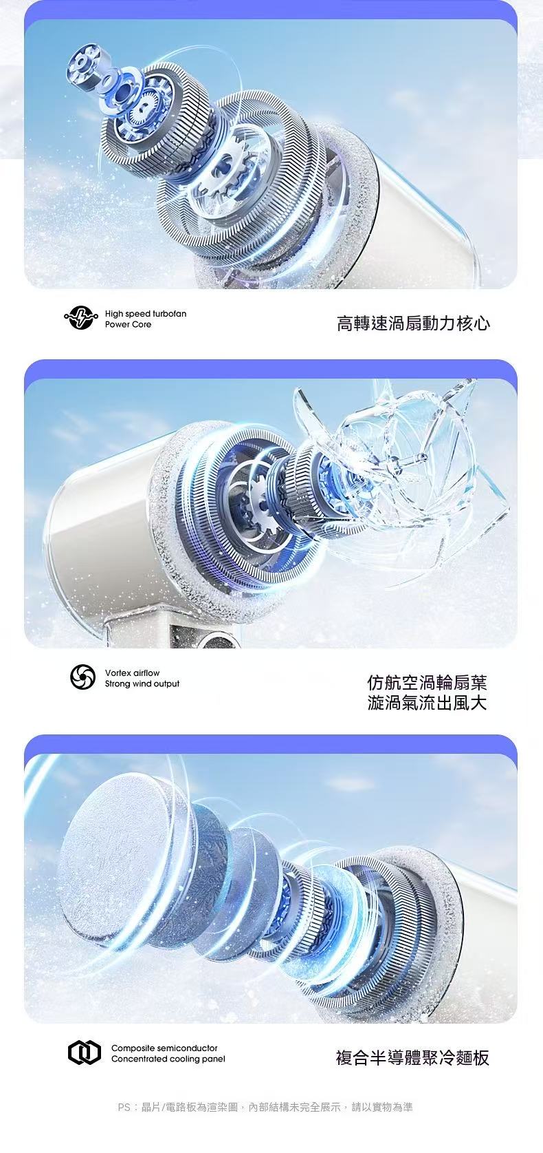冰敷高速透明手持小風扇