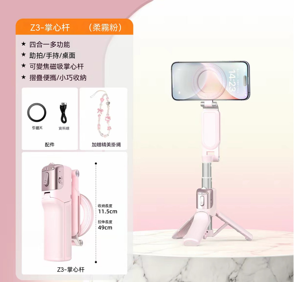 Zoomable Magnetic Palm Selfie Stick