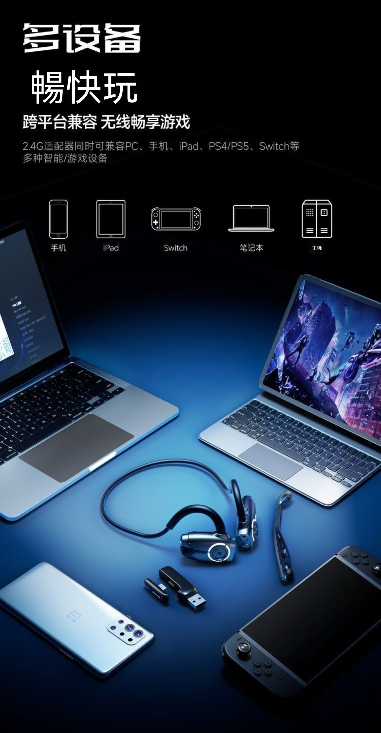 Extreme Realm Ultra Wireless Open-Ear Gaming Headset