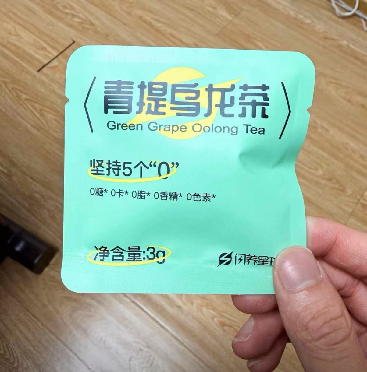 綜合原葉冷泡花果茶包