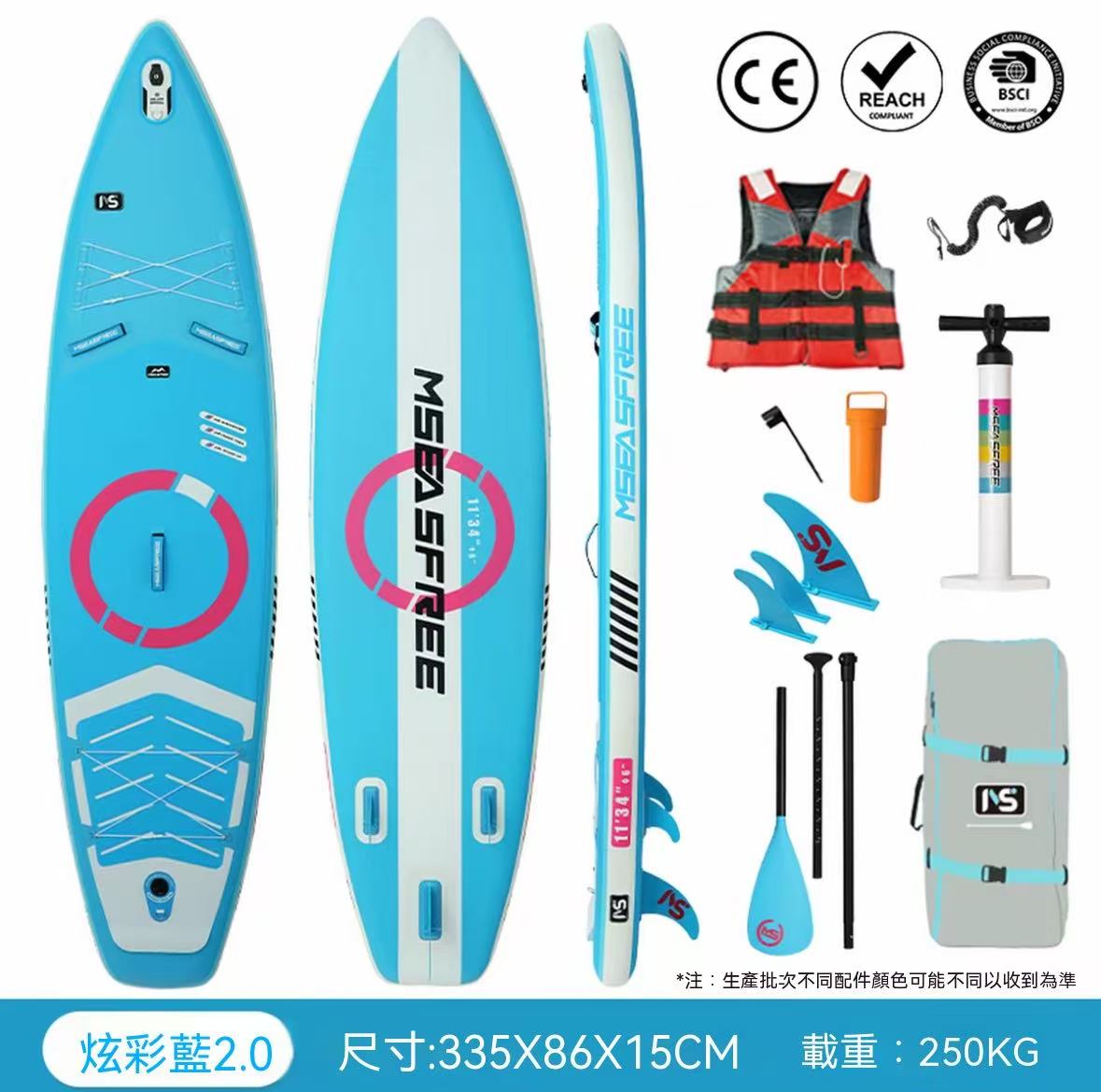 戶外充氣槳板衝浪板漿板競速划水板
