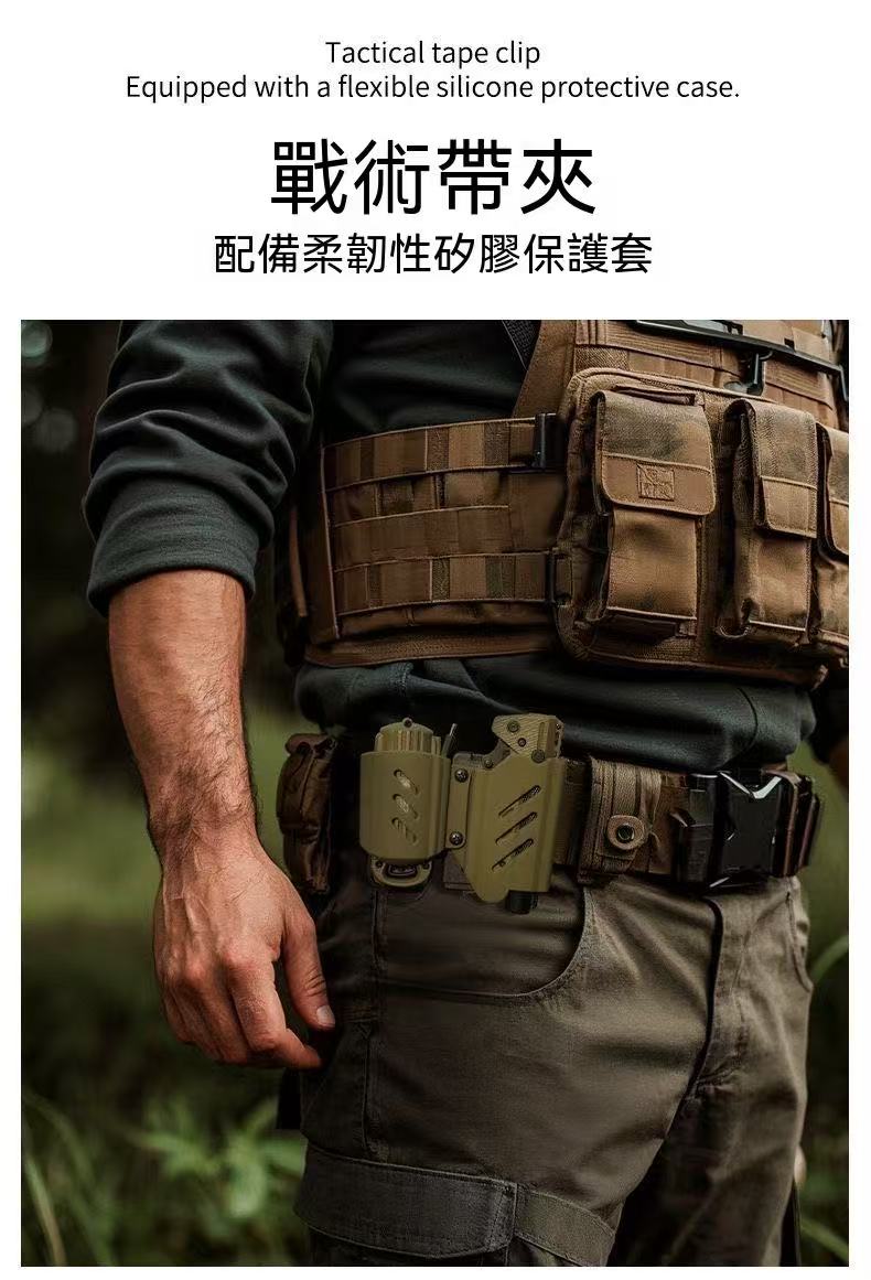 為之衛燧光者戶外多功能折疊刀