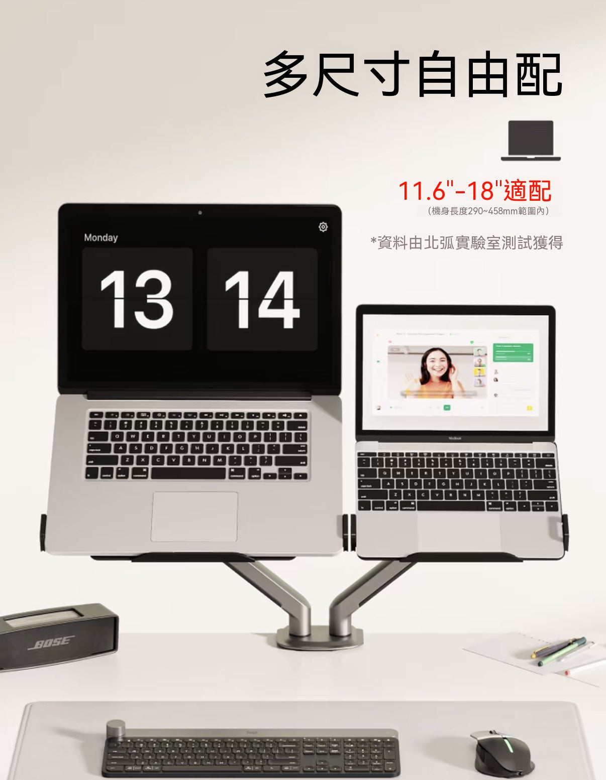 筆電懸浮支架