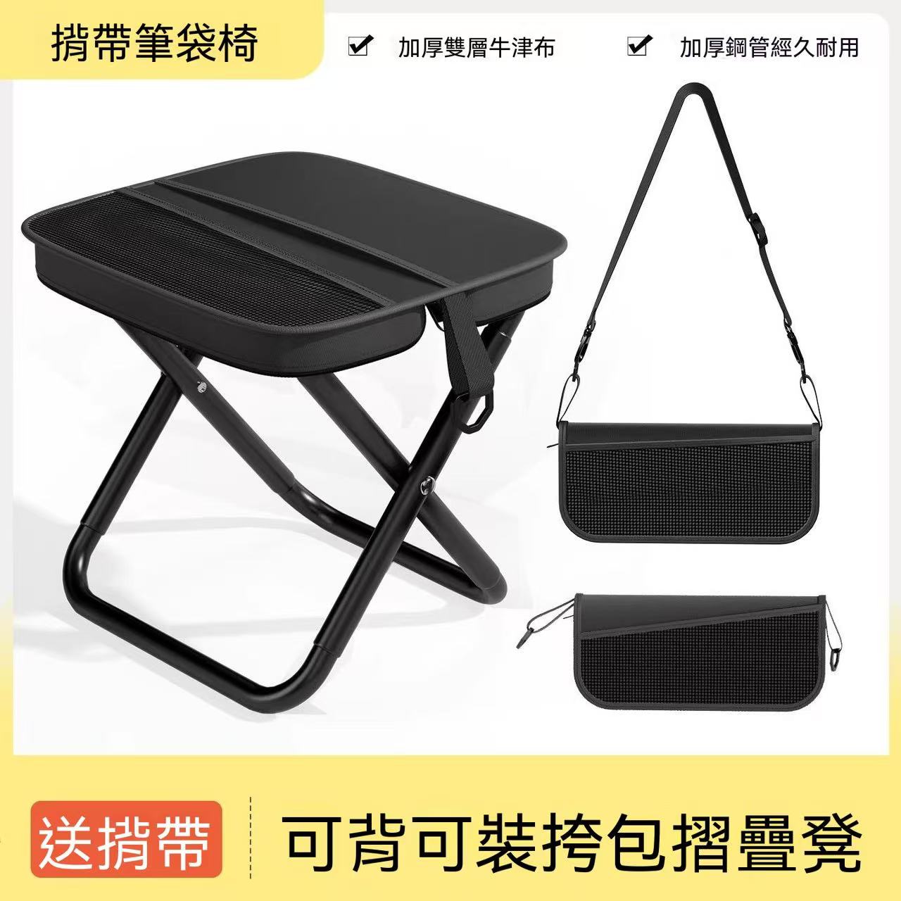 Pocket folding chair