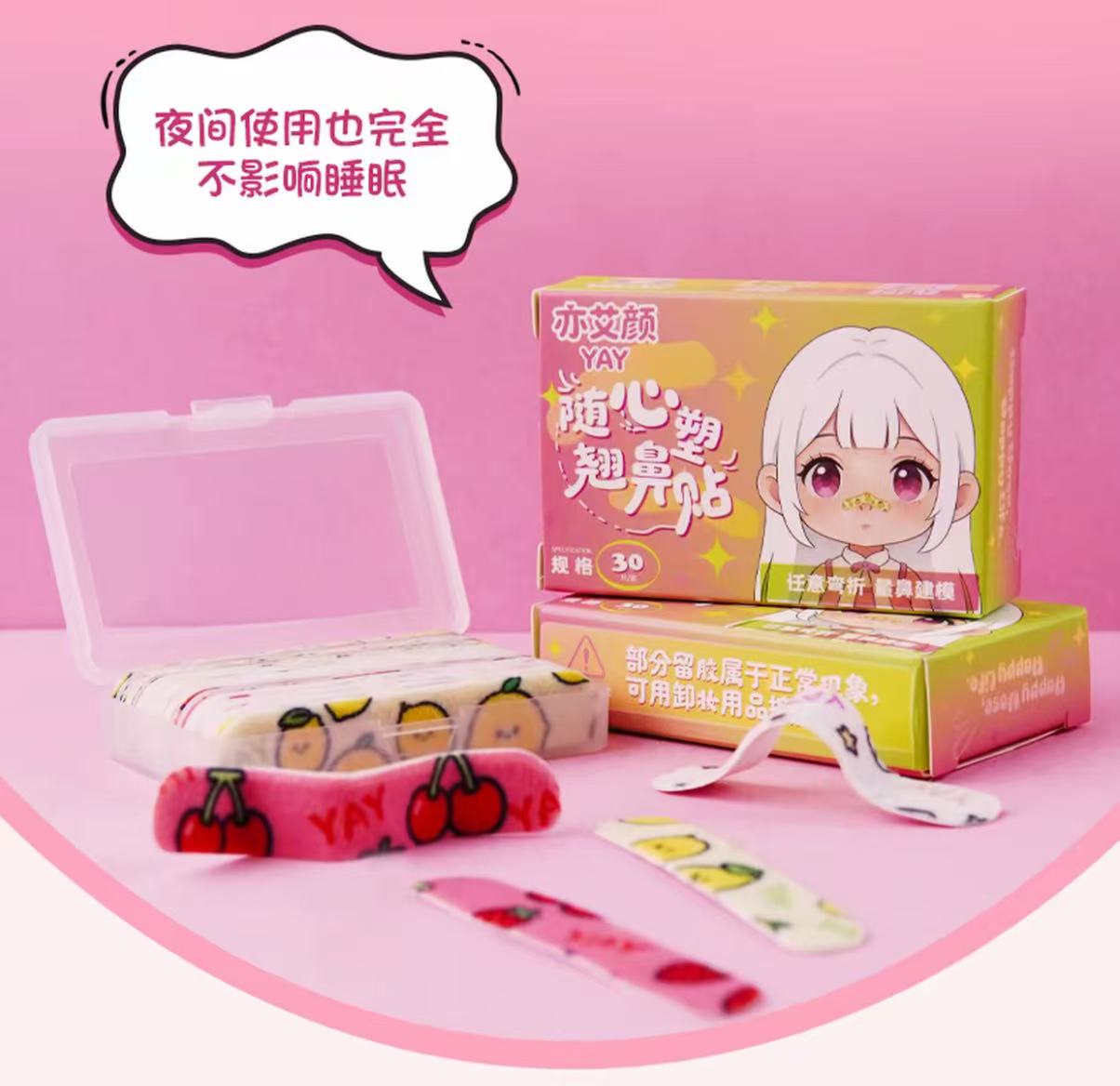 Flexible Nose Strips