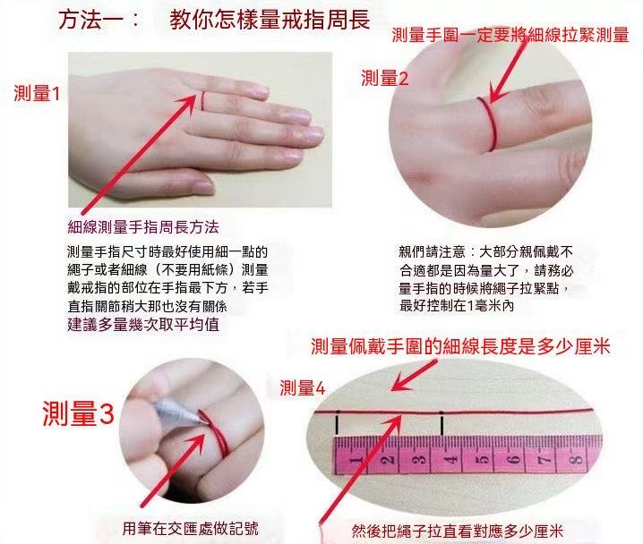 溫感變色戒指（福利價 不退換！接受再下單）