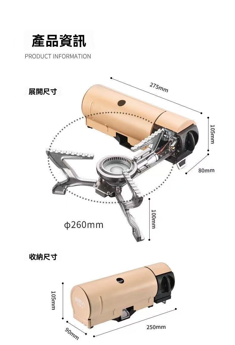 Portable outdoor cassette stove, camping hot pot stove, field stove, gas stove