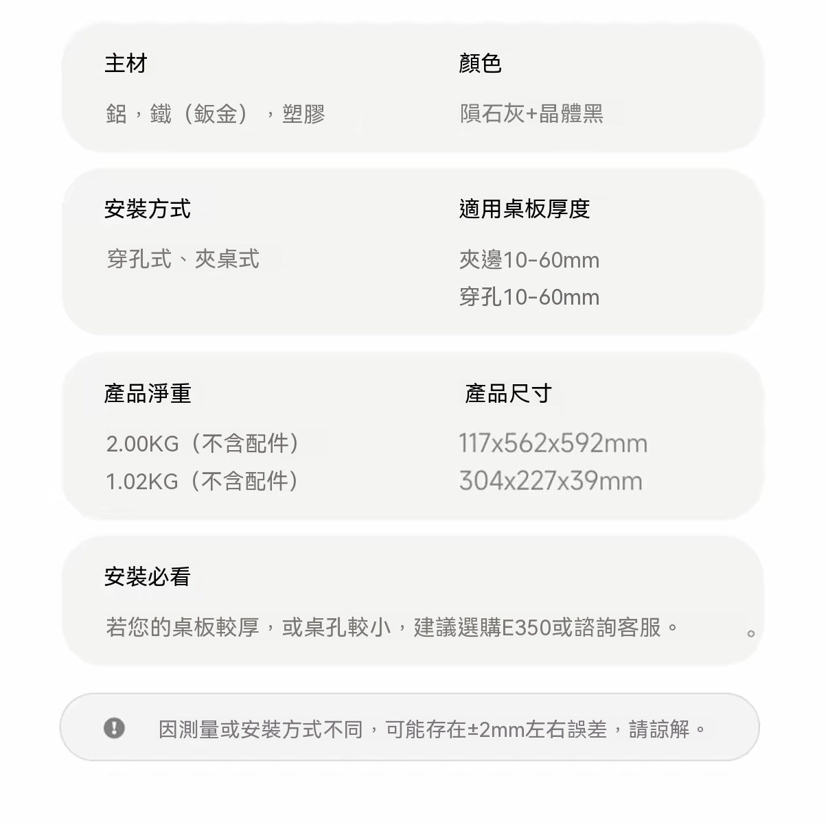 筆電懸浮支架