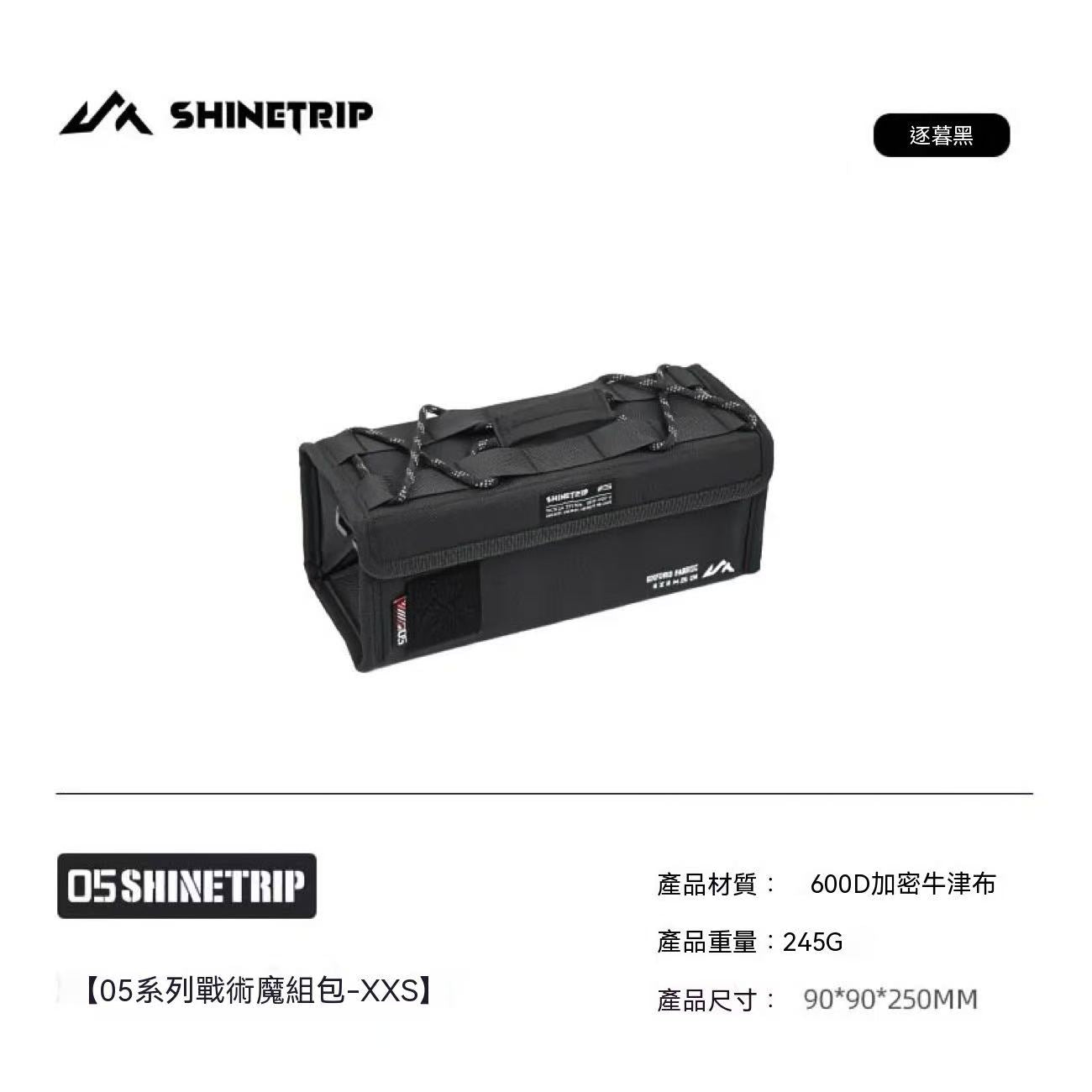 Tactical Magic Group Outdoor Camping High-End Simple Storage Bag