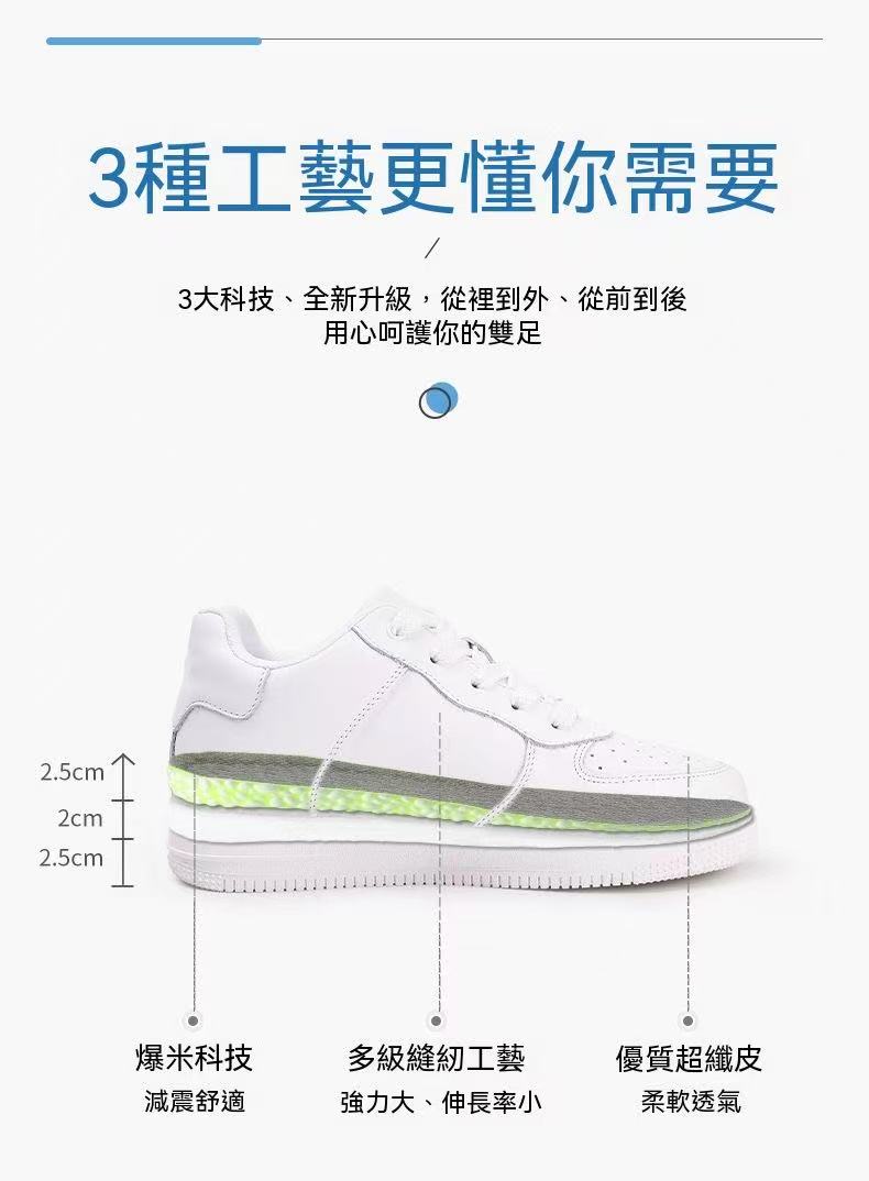 New High-End 7/8CM Invisible Internal Elevated Fashion Shoes