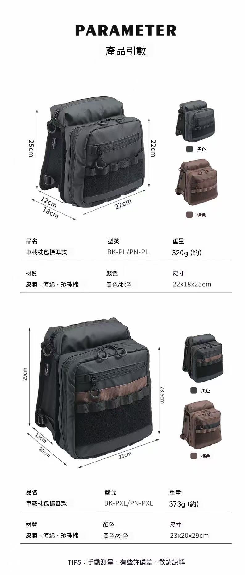 Outdoor RV Multi-functional Tactical Storage Hanging Bag