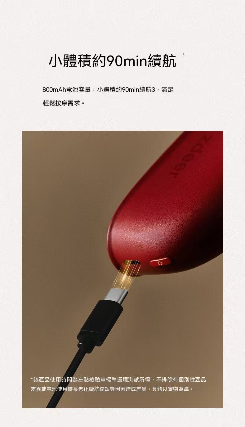 zdeer第三代紅砭電動刮刮板禮盒款