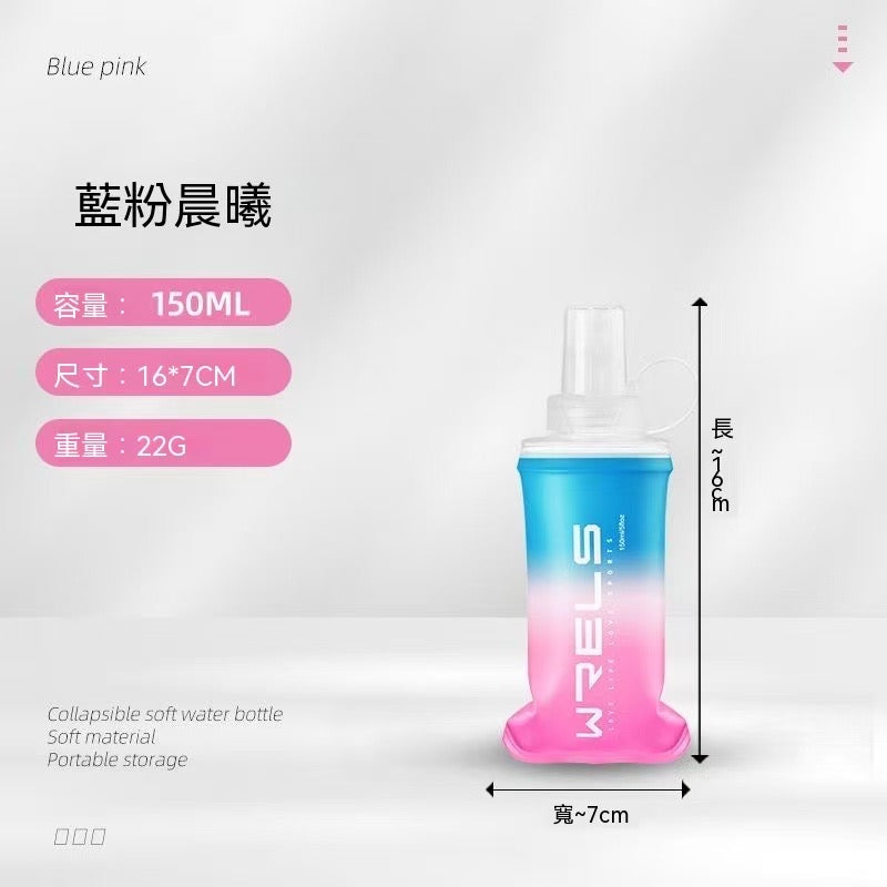 運動硅膠咬嘴軟水壺｜戶外跑步騎行專用可折疊水袋