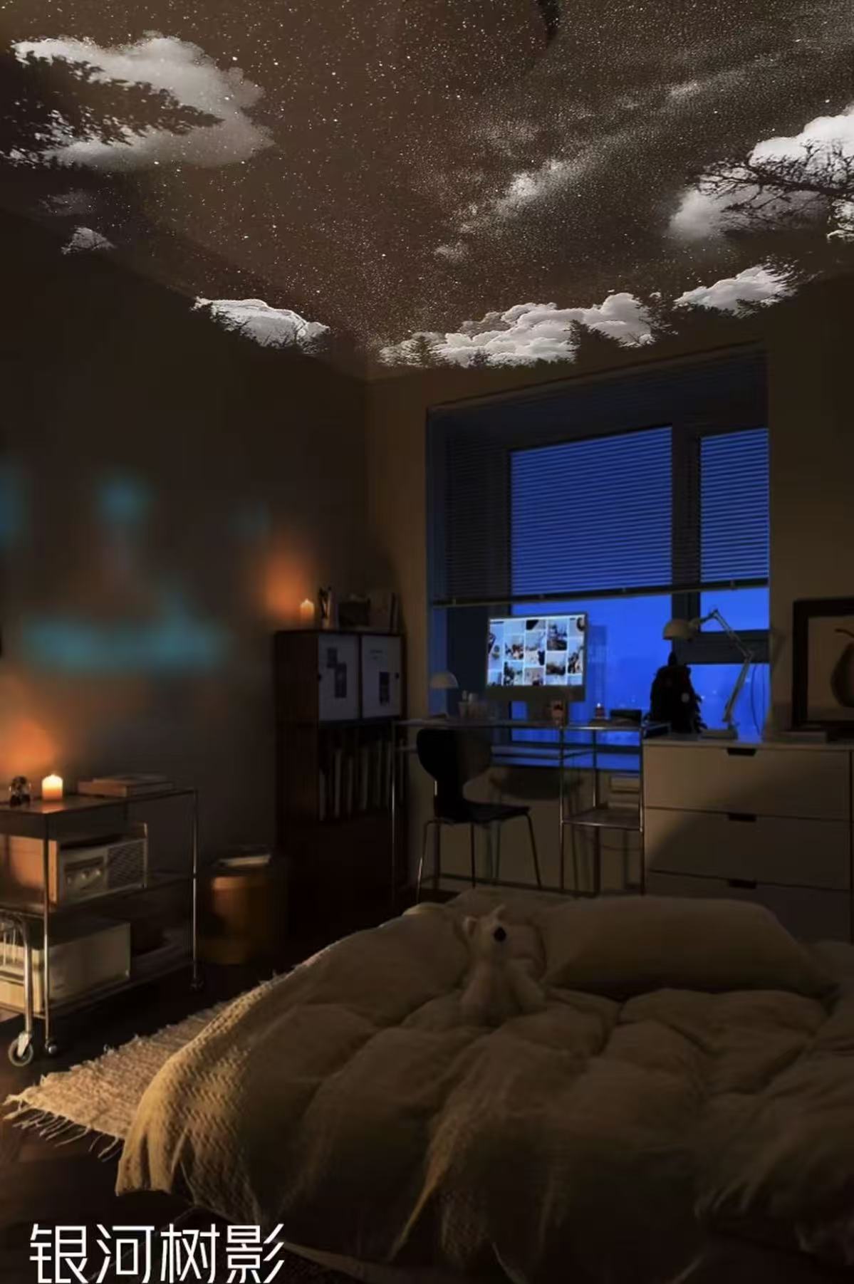 star night light