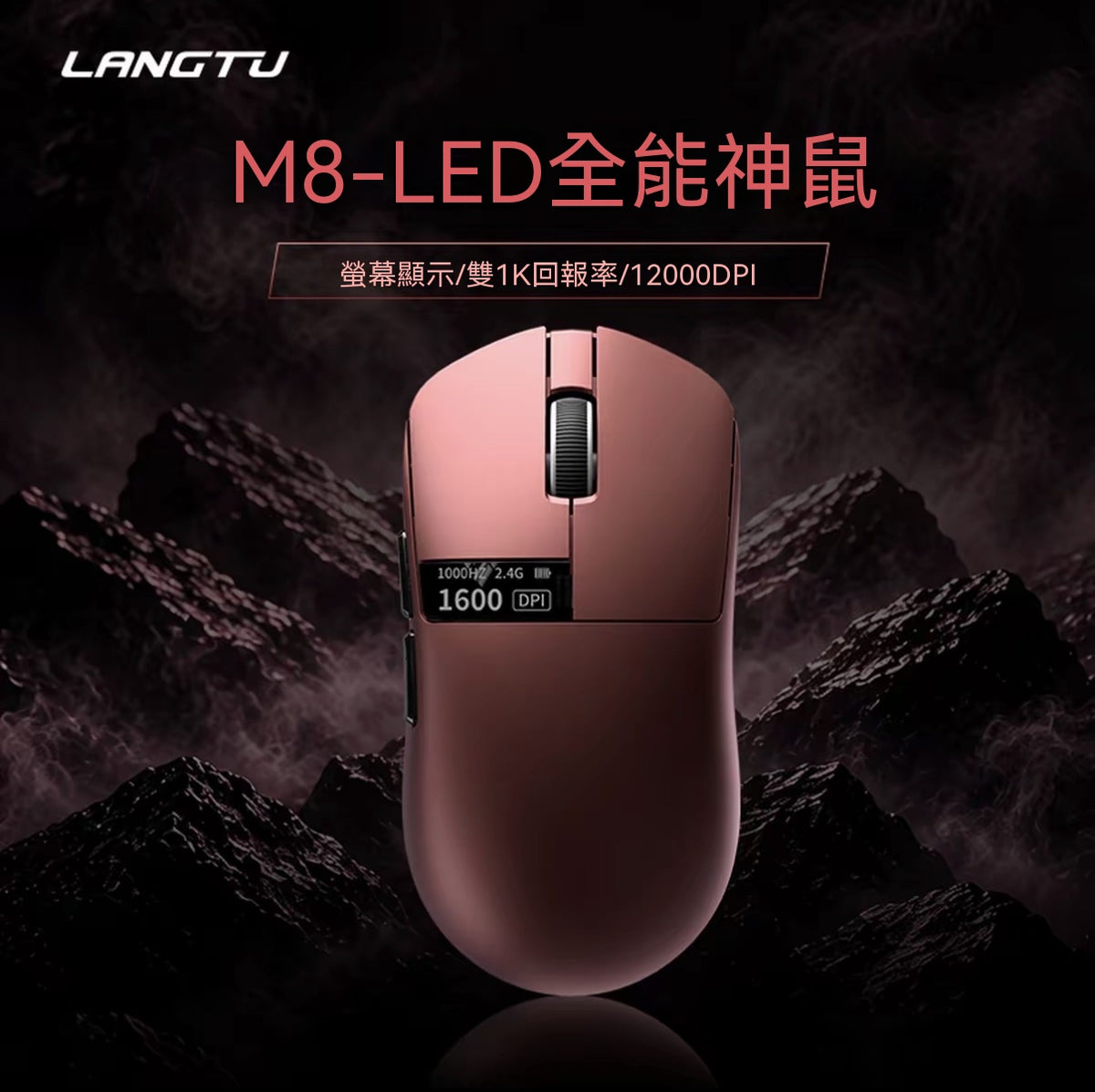 M8LED Tri-Mode Wireless All-Rounder Mouse: Dual 8K, Long-Lasting Battery, Lightweight