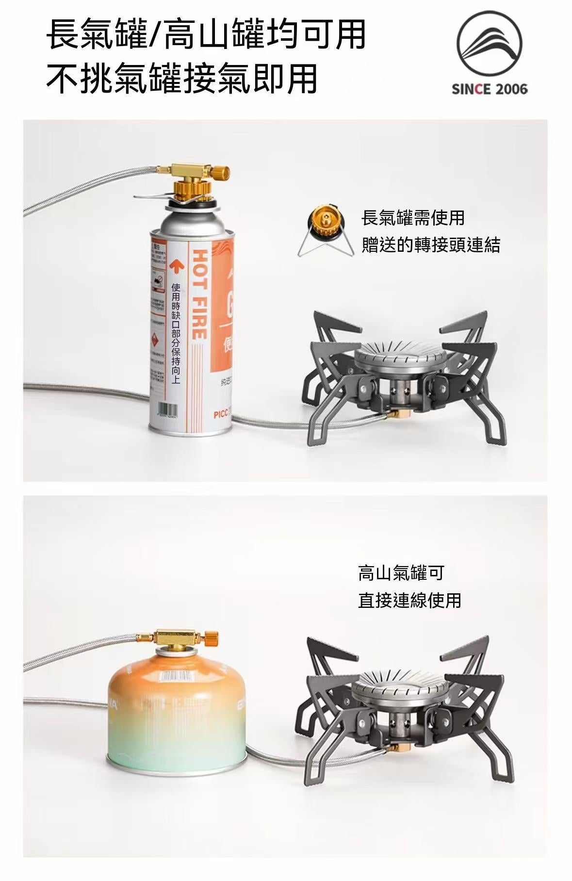 便攜式分體戶外巖蛛旋火折疊卡式爐