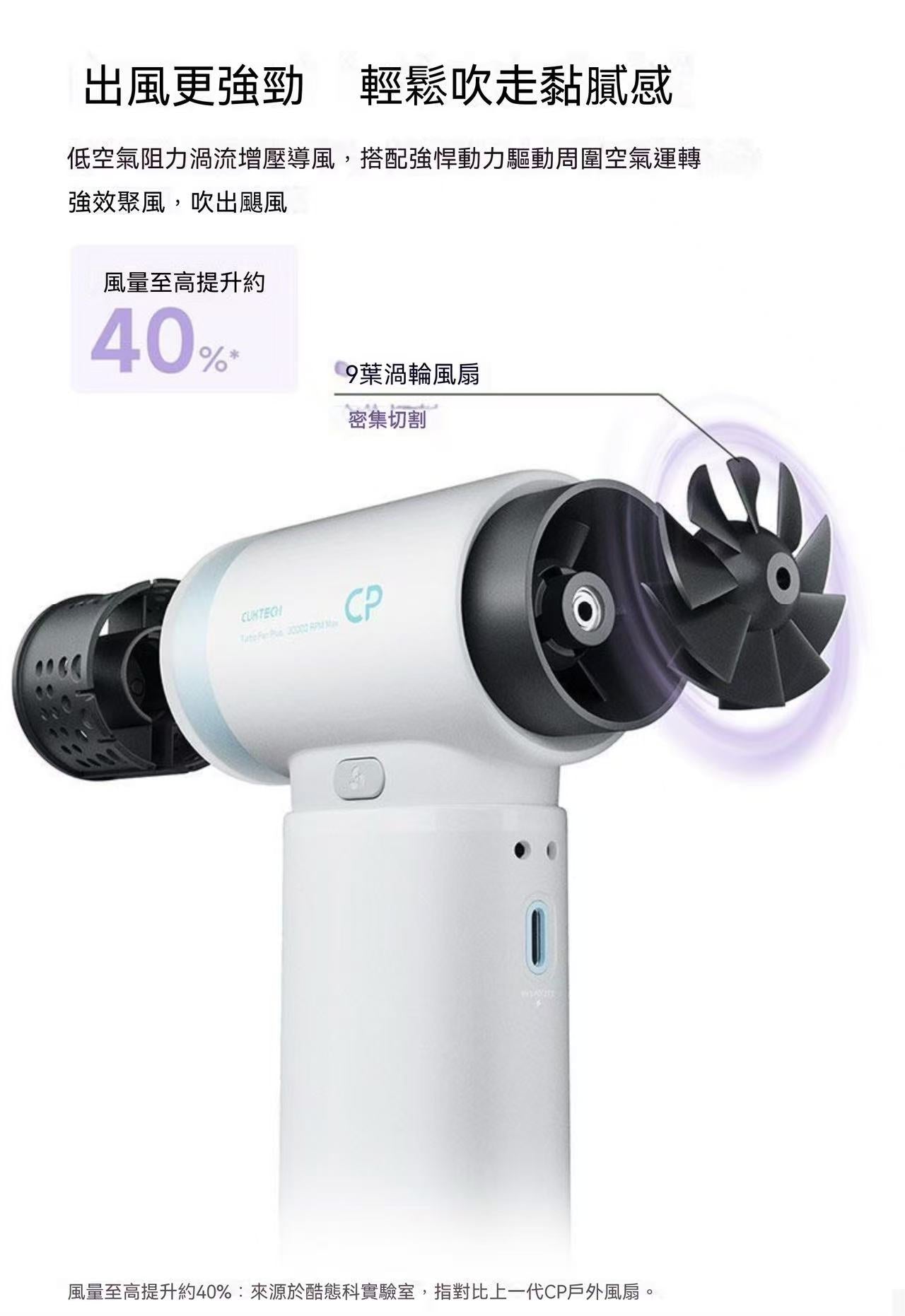 Modular Handheld Fan + Power Bank Two-in-One Outdoor Cooling Device