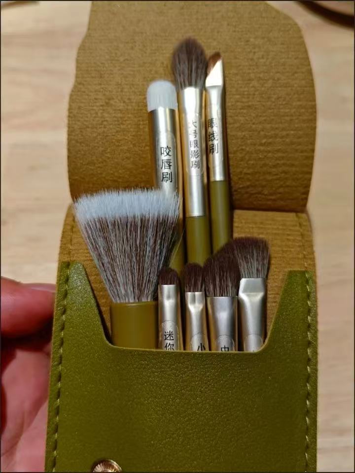 (Special Price 🧧) 7-Piece Eye Makeup Brush Set