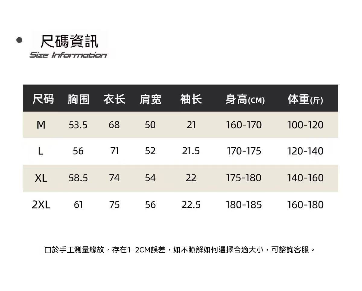 溫變進度條涼感速乾T恤👕運動健身