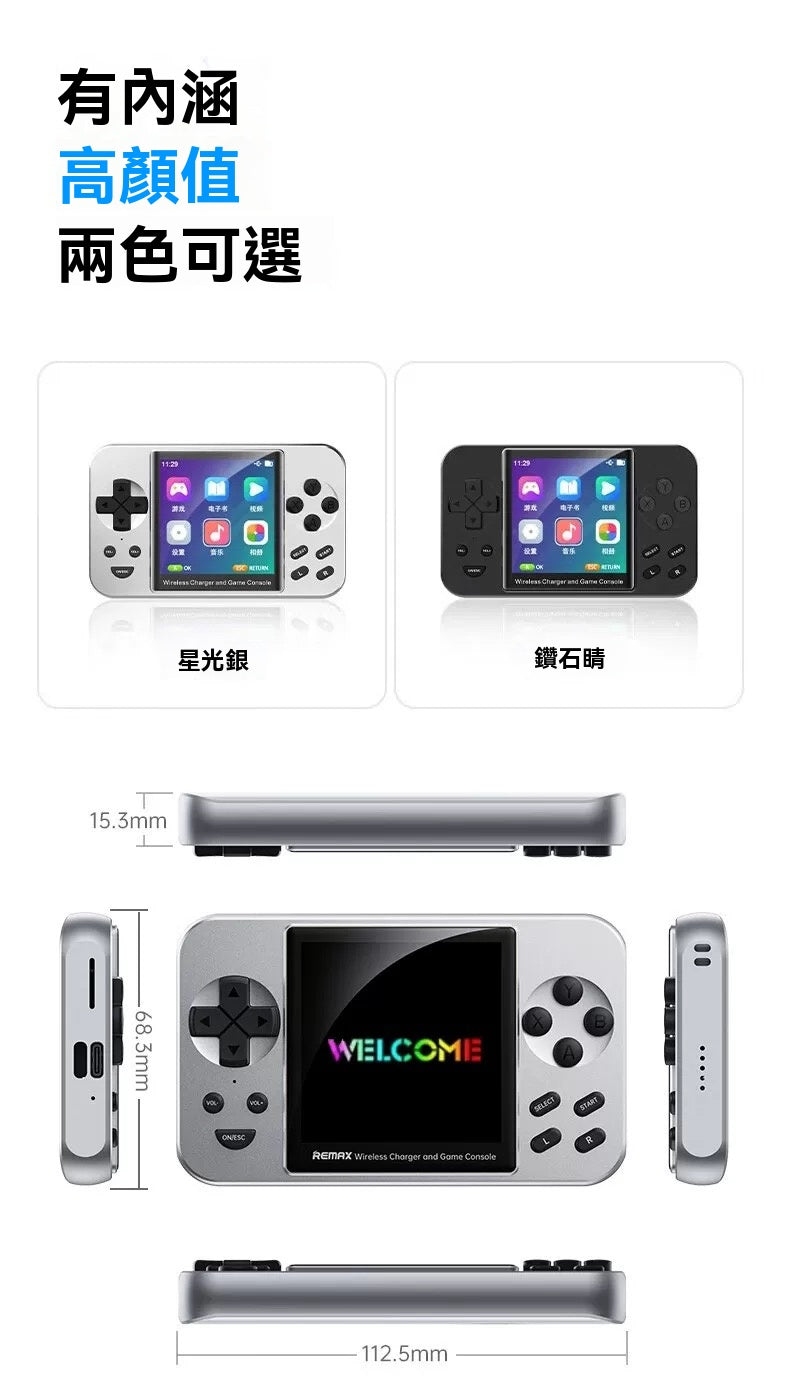 Magnetic Game Console Power Bank