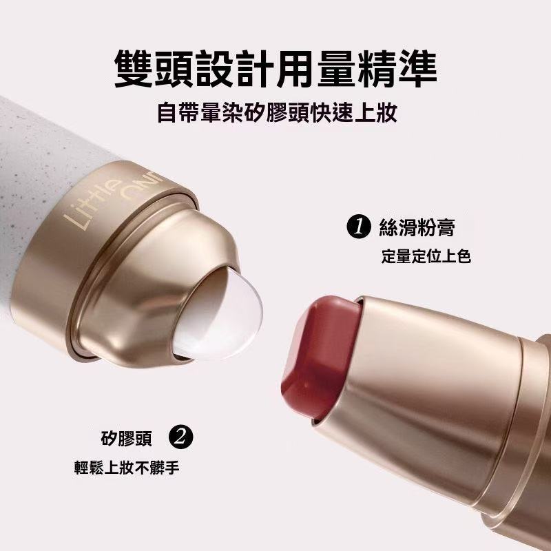 全妝玩色多用棒