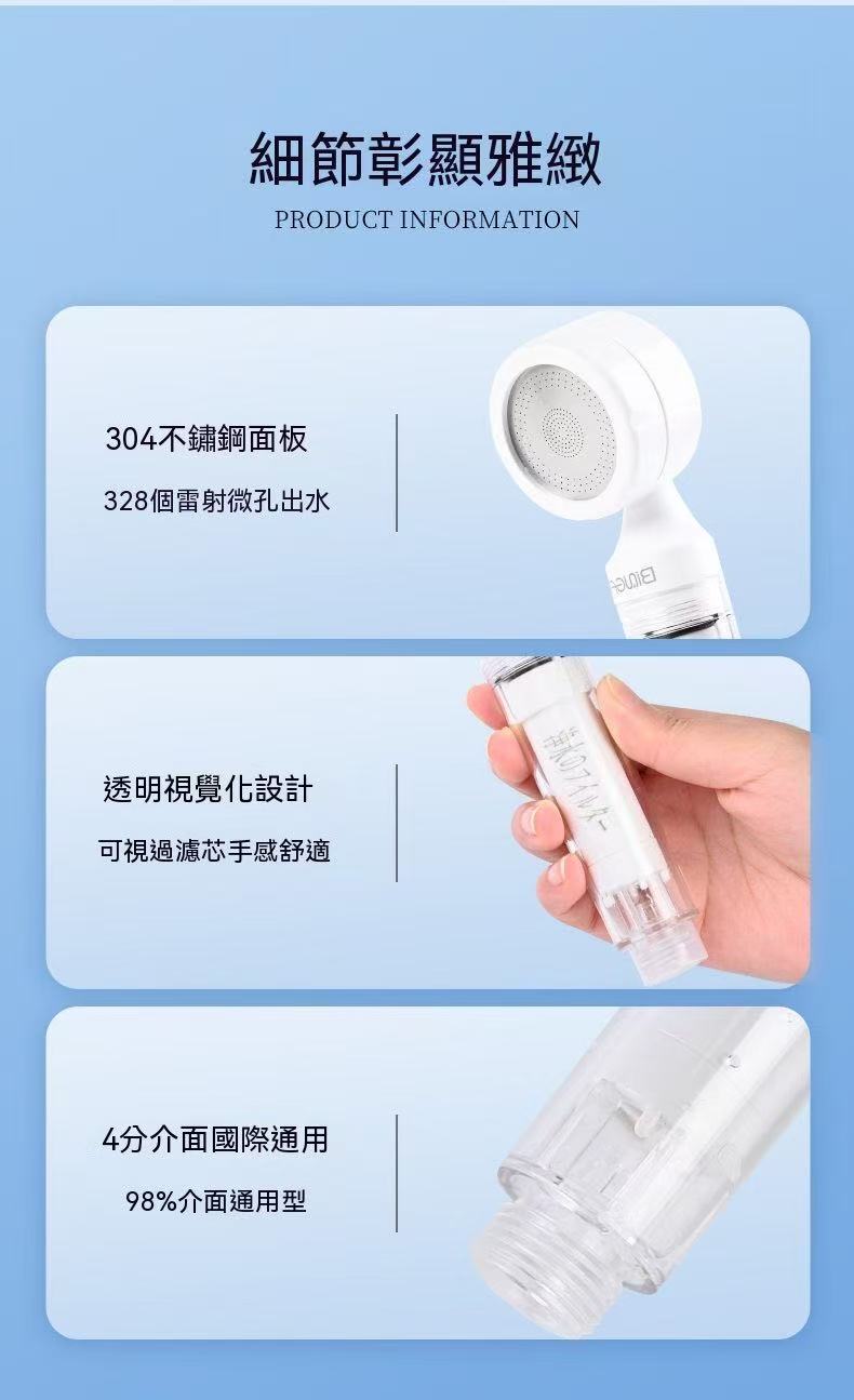 BINGA Portable Filter Shower Head (Travel Model)