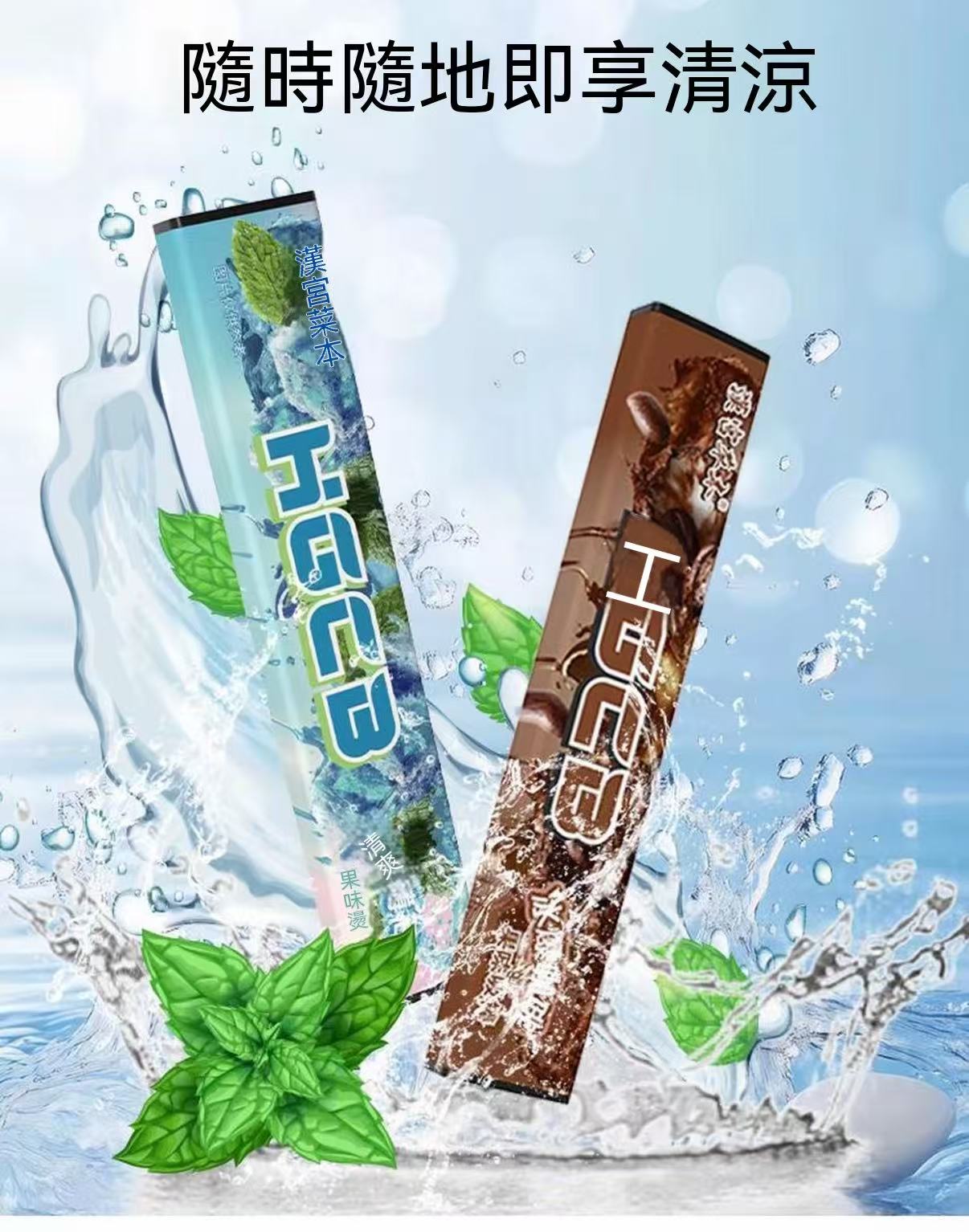 Herbal Fruit Flavored Stick (Smokeless Quit Smoking Stick)