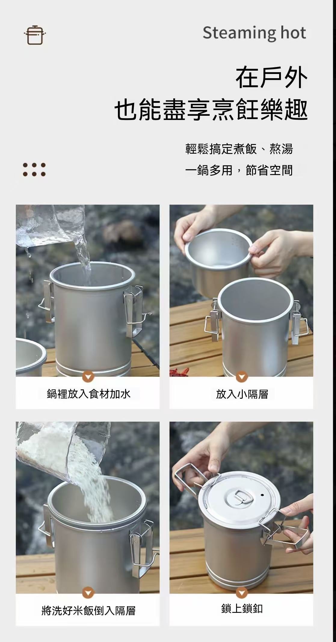新款304不鏽鋼戶外便攜蒸煮飯桶