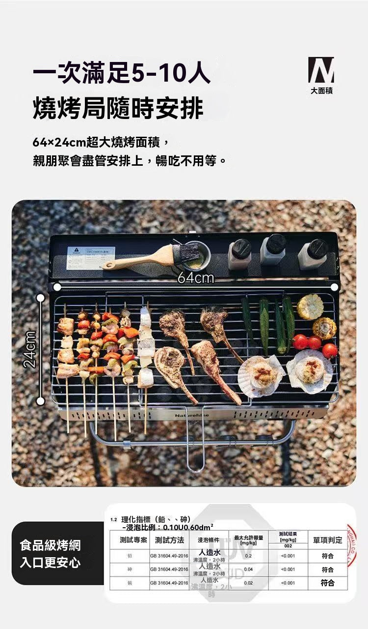 Ink smoke vertical barbecue grill