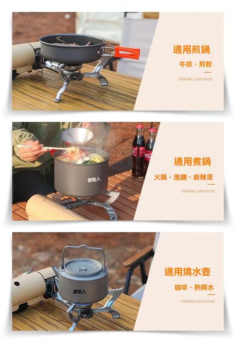 Portable outdoor cassette stove, camping hot pot stove, field stove, gas stove
