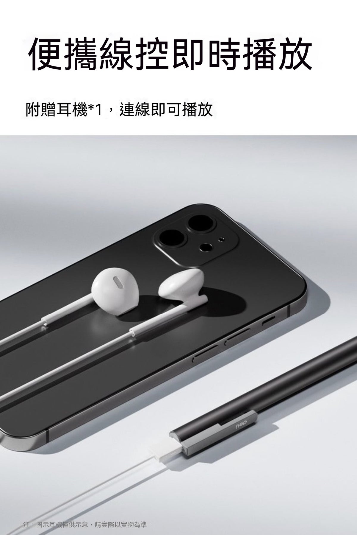 筆形數碼錄音筆
