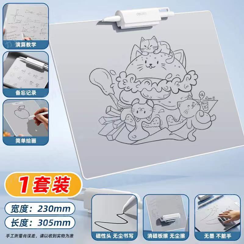 無墨液晶手写白板