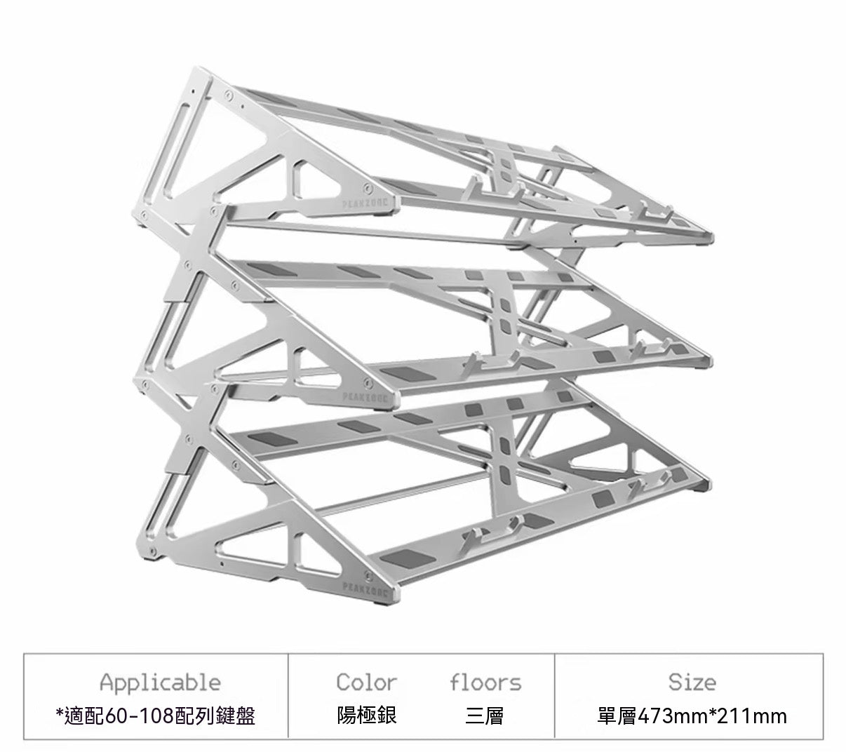 Aluminum Alloy Mechanical Keyboard Display Storage Rack