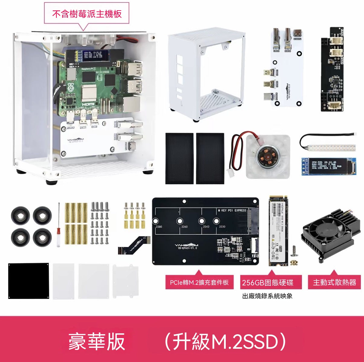 Raspberry Pi 5 Open-Frame Case | Development Board Protective Enclosure (Non-Aluminum Metal Host)