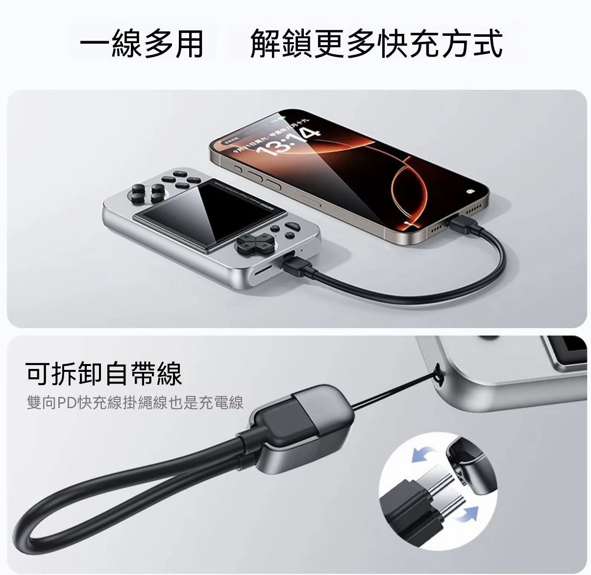 Magnetic Game Console Power Bank
