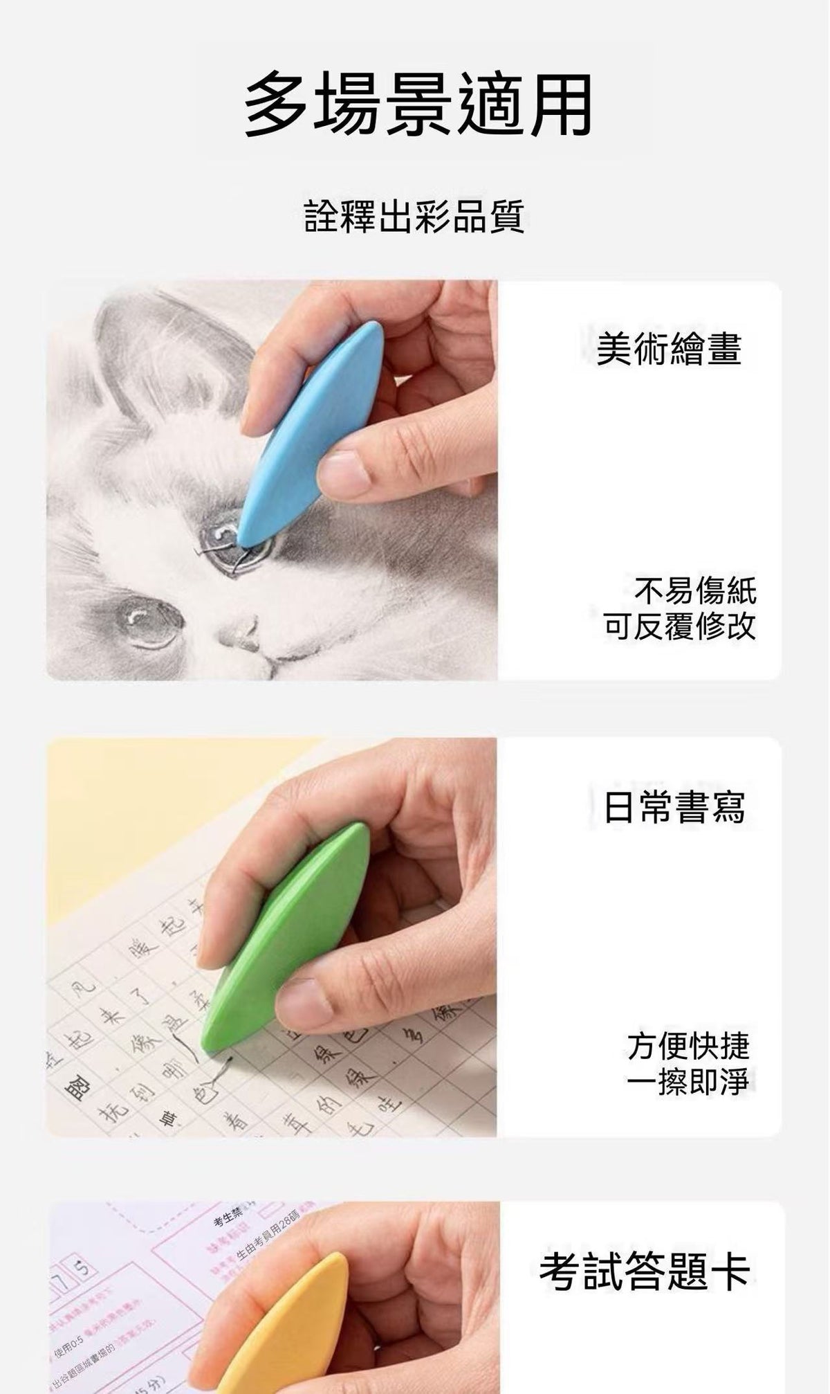 Back to School Essential! Flake-Free, Ultra Clean Triangular Eraser for Students