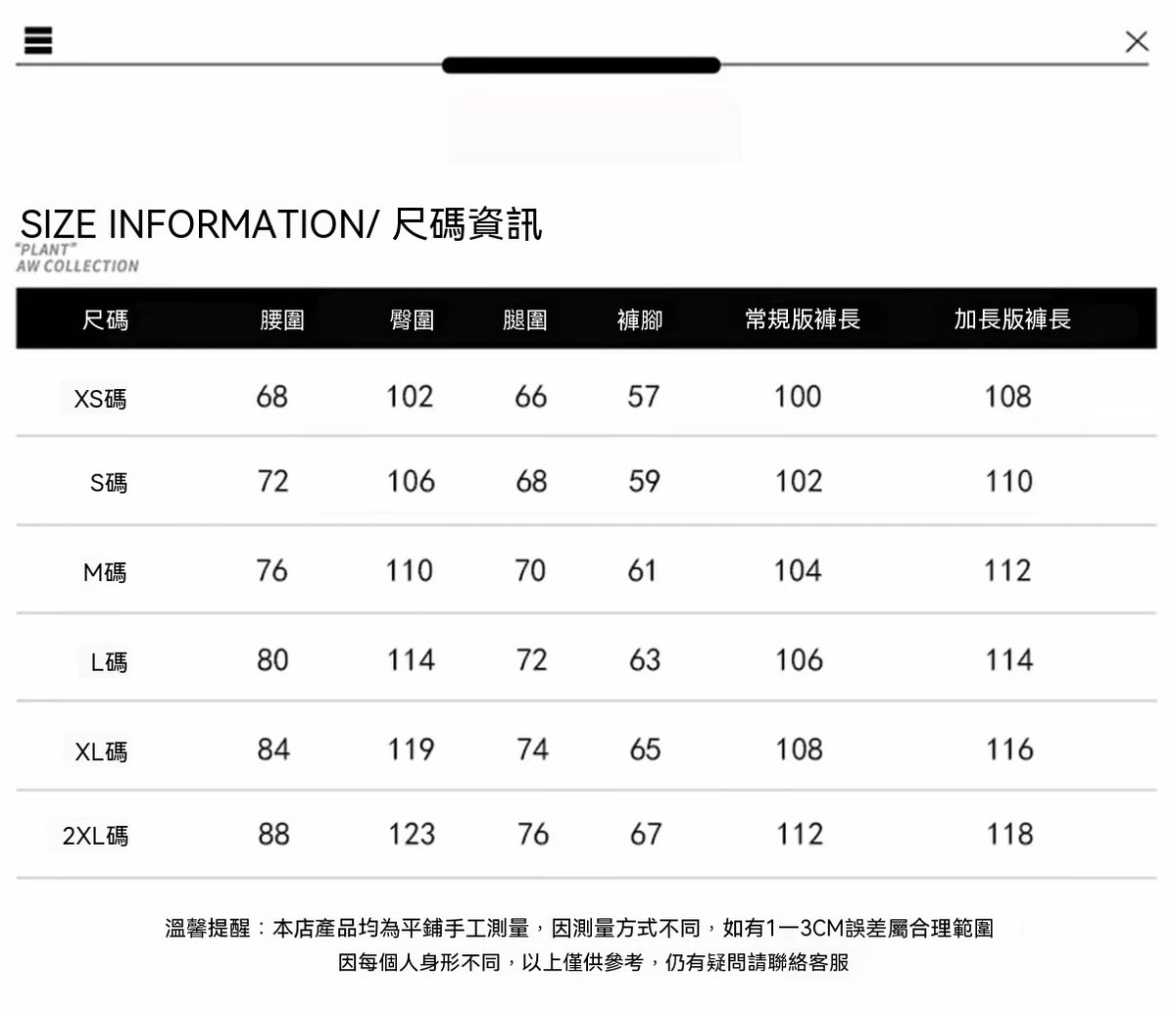 法工藍多口袋工裝褲