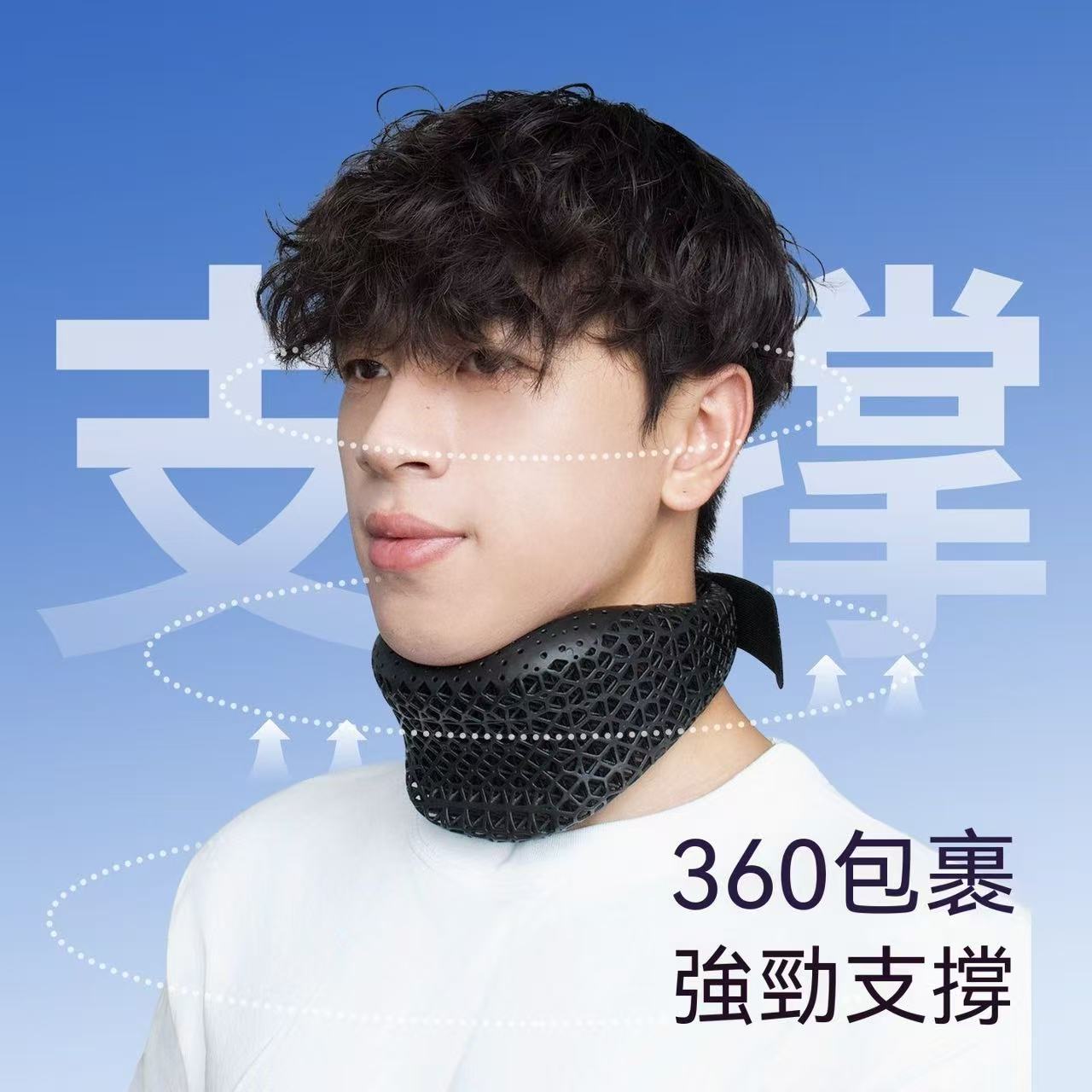 3D Printed Neck Brace to Prevent Head Tilting - Fixed, Breathable Support Neck Collar