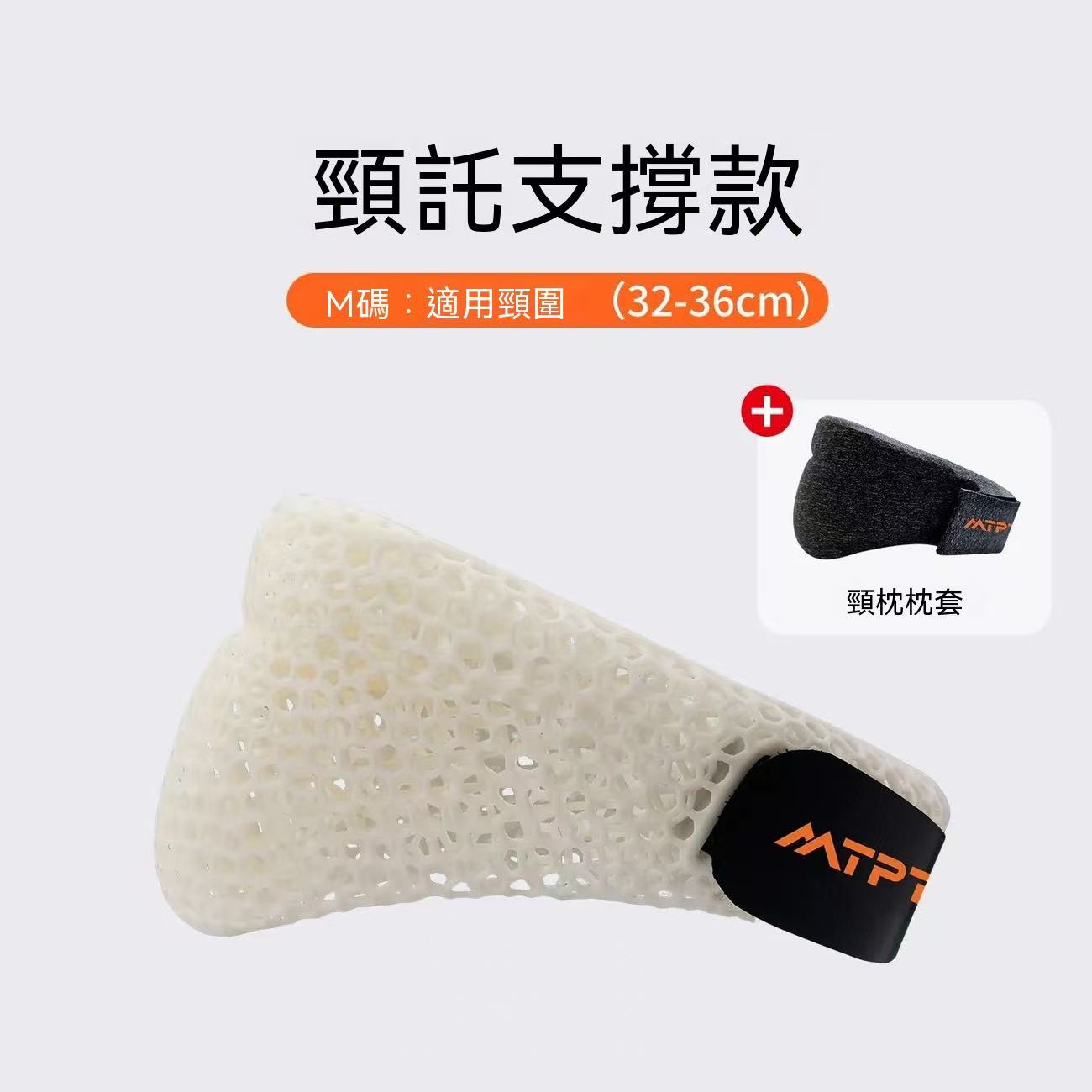 3D Printed Neck Brace to Prevent Head Tilting - Fixed, Breathable Support Neck Collar