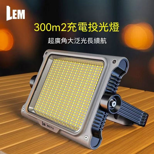 Camping Lantern, Long Battery Life, Powerful Beam, Outdoor Illumination, Floodlight