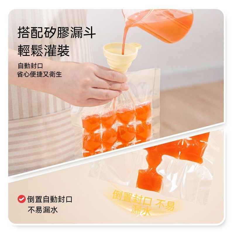 食品級一次性冰格袋