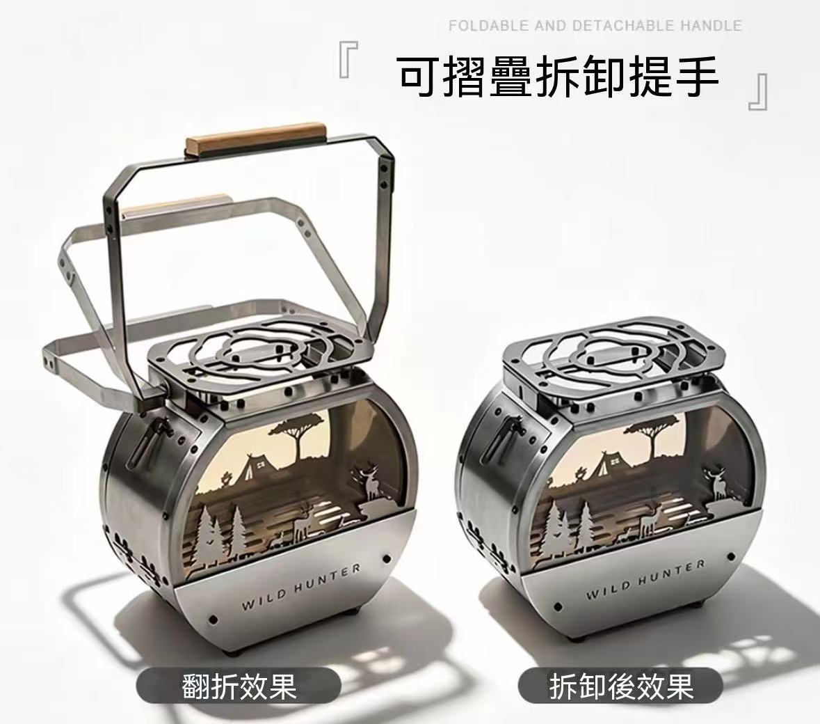露營多功能小型桌面氛圍燈取暖爐
