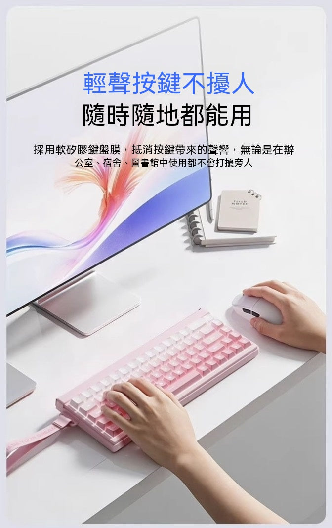 AIR68 Wireless Tri-Mode Backlit Keyboard