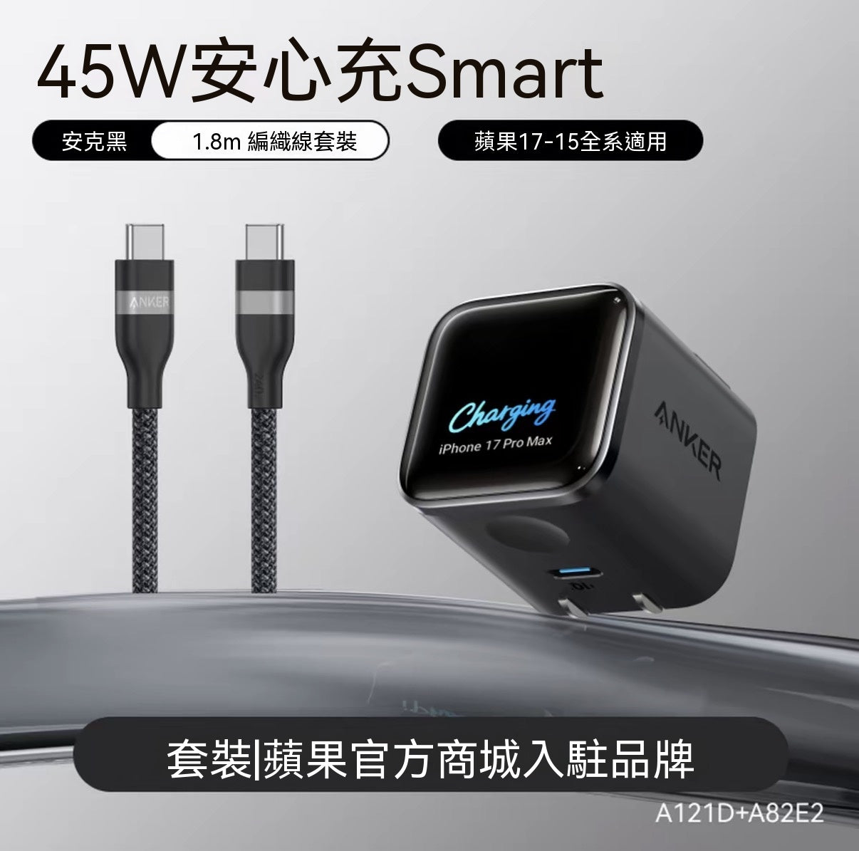 45W Screen Display Safe Charging Fast Charger