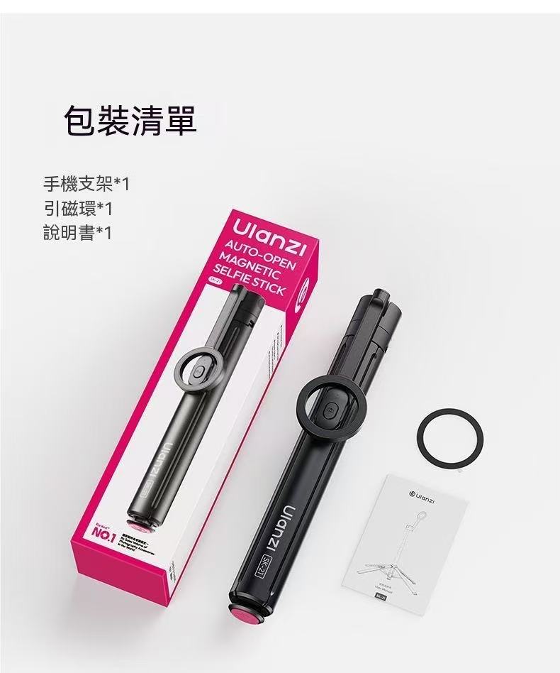 SK-21 One-Touch Open/Close Magnetic Phone Holder with Automatic Pop-Up Floor Tripod