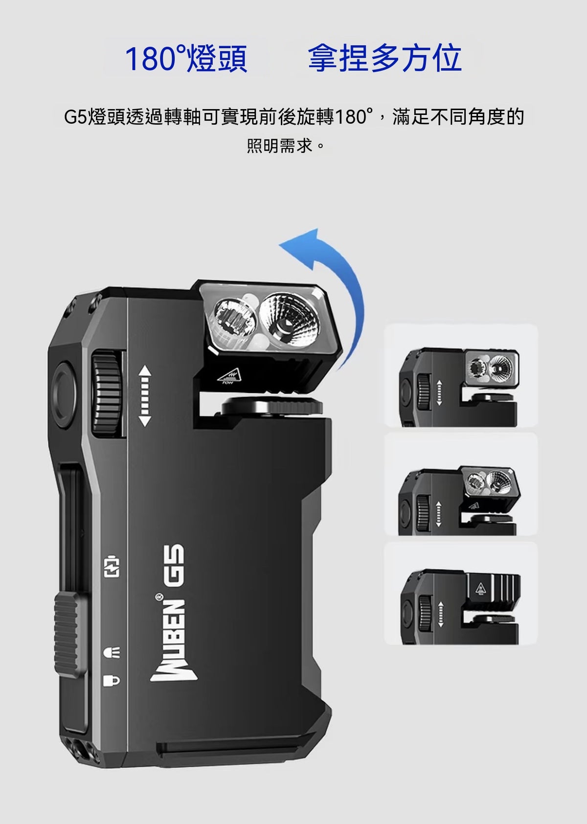 G5磁吸強光手電筒RGB氛圍可充電戶外露營夜騎應急便攜燈