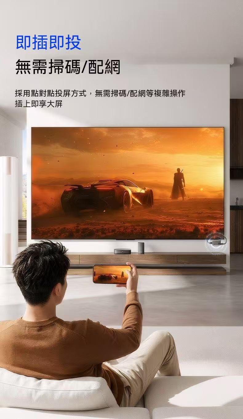 Green Energy 4K Screen Mirroring Device, Point-to-Point HD Wireless Long-Distance Screen Mirroring Artifact Converter