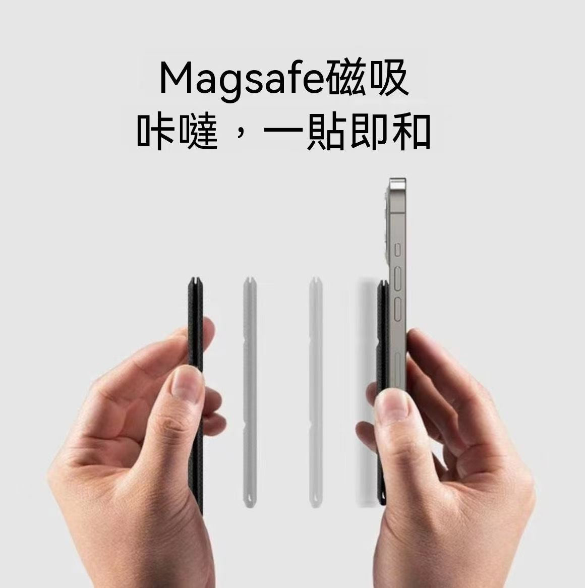 新款三疊支架MagSafe強磁吸手機卡包