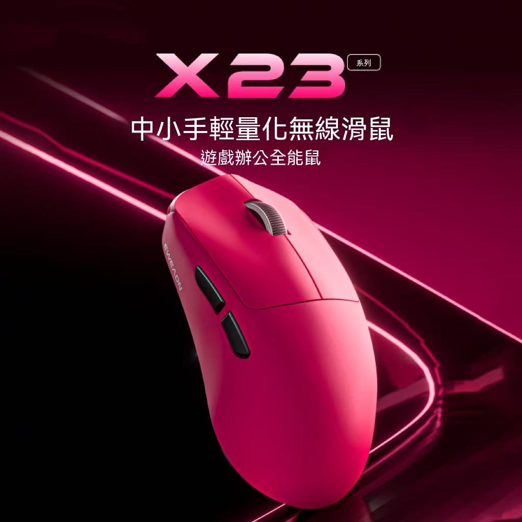 EWEADN X23 Lightweight Tri-Mode Gaming Mouse