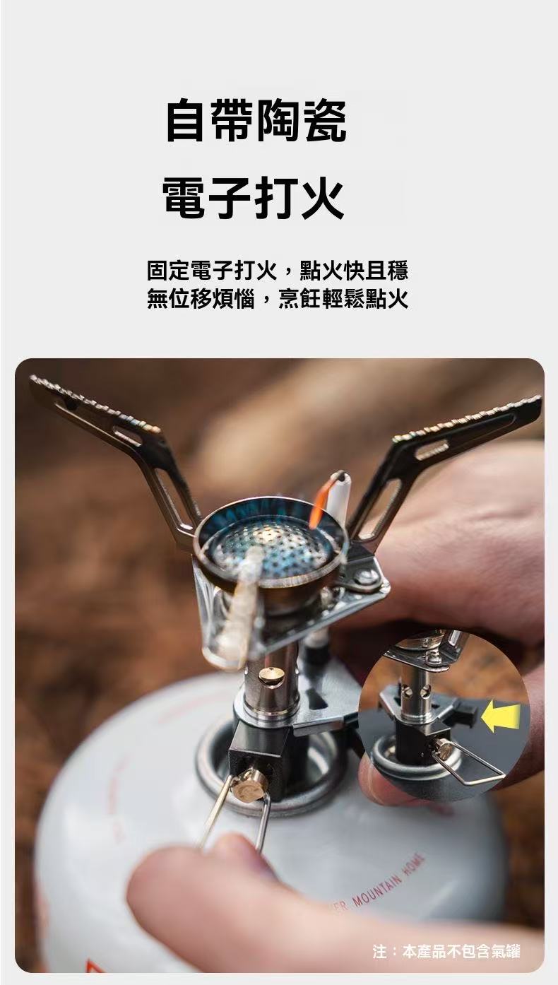 青翼G2徒步套鍋